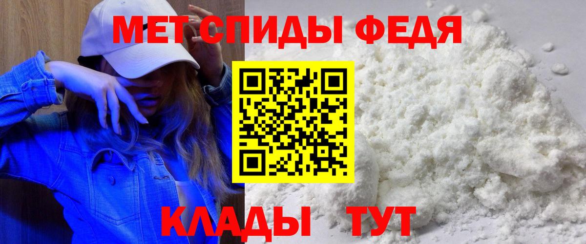 Амфетамин Premium Подольск