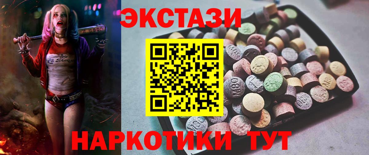 Экстази бентли Подольск