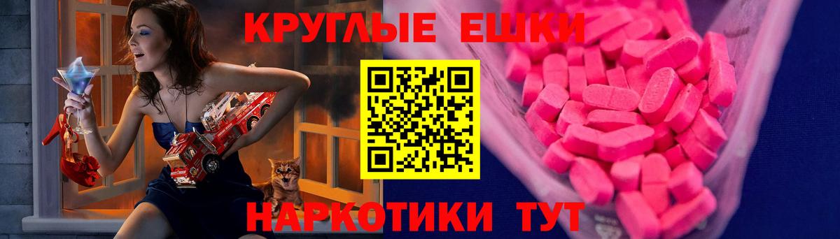 Экстази Дубай  Вход с VPN  Экстази диски  ЭКСТАЗИ  Подольск 