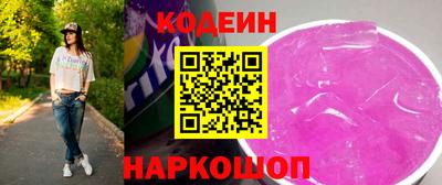 метадон Севастополь