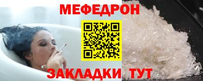 метадон Севастополь