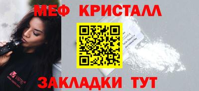 метадон Севастополь