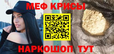 первитин Северобайкальск