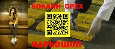 метадон Севастополь