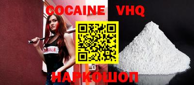 метадон Севастополь