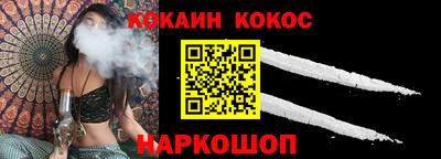 метадон Севастополь