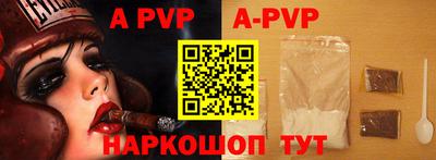 первитин Северобайкальск