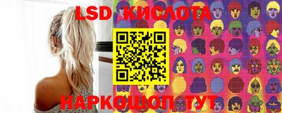 первитин Северобайкальск
