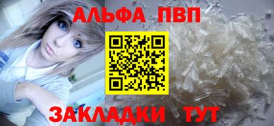 метадон Севастополь