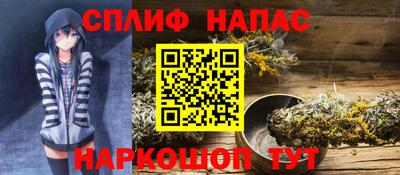 каннабис Свободный