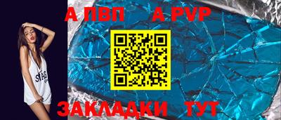 метадон Севастополь