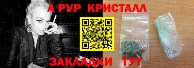 метадон Севастополь