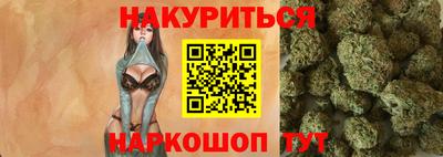 каннабис Свободный