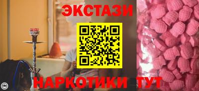 метадон Севастополь
