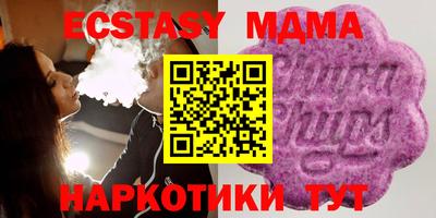 метадон Севастополь