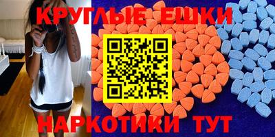 первитин Северобайкальск