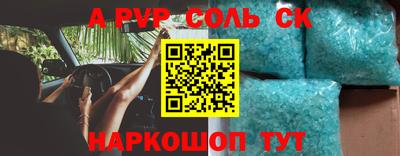 метадон Севастополь