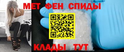 первитин Северобайкальск