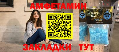 первитин Северобайкальск