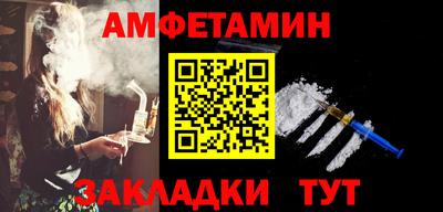 первитин Северобайкальск