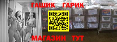 первитин Северобайкальск