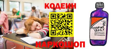 метадон Севастополь