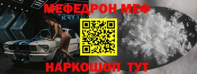 первитин Северобайкальск