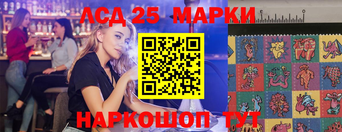 Подольск  LSD-25 экстази ecstasy  Лсд 25 экстази  Вход с VPN  ЛСД экстази ecstasy 