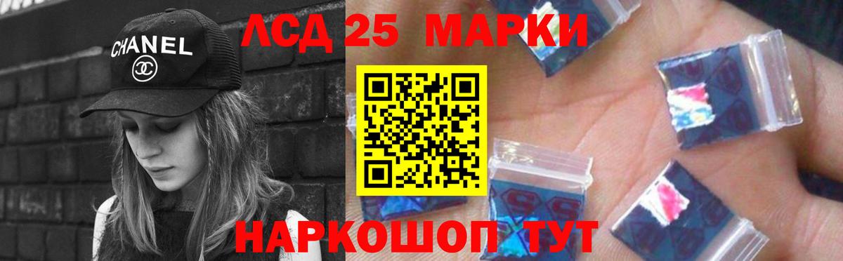 Канабис  COCAIN  LSD-25  Подольск  Вход с VPN  ГАШИШ  Мефедрон кристаллы  МЕТАДОН 