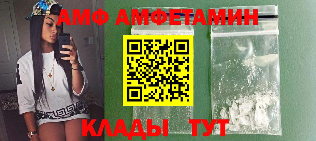 МЕТАМФЕТАМИН Methamphetamine  МЕТАМФЕТАМИН Methamphetamine  Вход с VPN  Подольск 