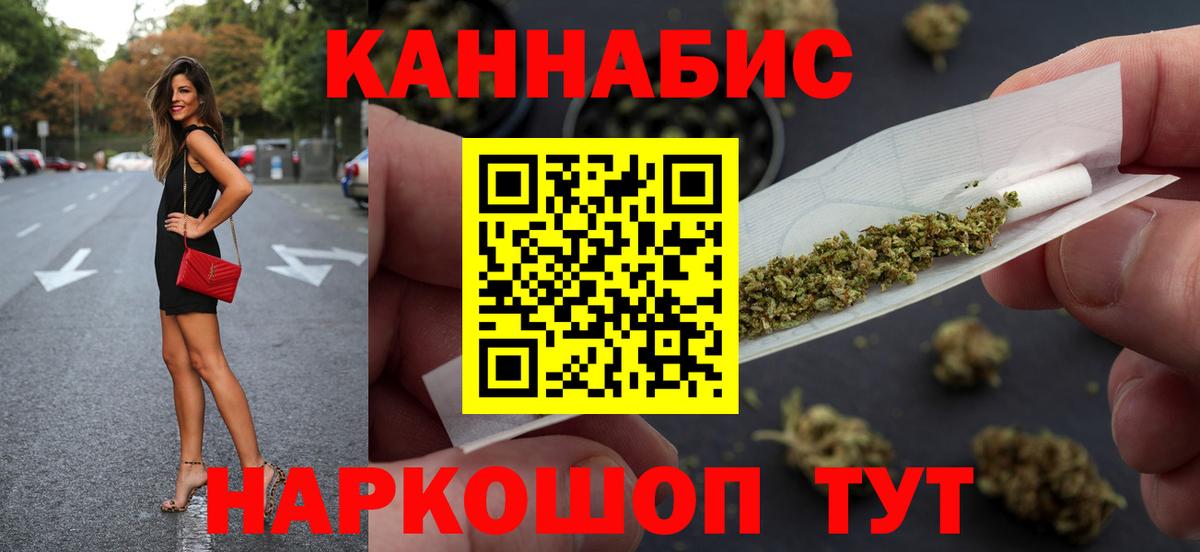 Подольск  Каннабис индика  Канабис марихуана  Бошки марихуана Amnesia  Вход с VPN 